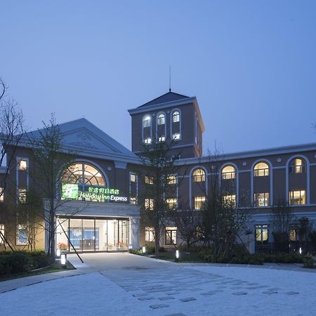 Holiday Inn Express Beijing Badaling, An Ihg Hotel Yanqing Eksteriør bilde