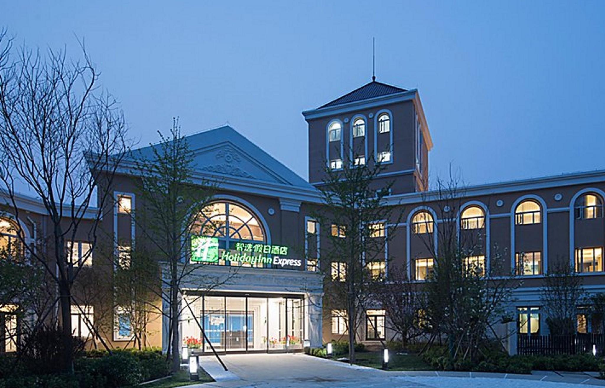 Holiday Inn Express Beijing Badaling, An Ihg Hotel Yanqing Eksteriør bilde